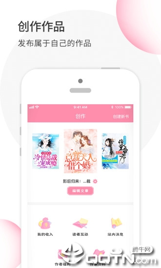 华夏天空app截图