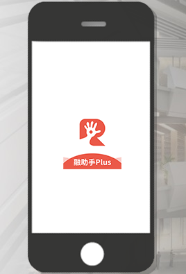 融助手Plus