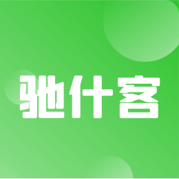 驰什客app