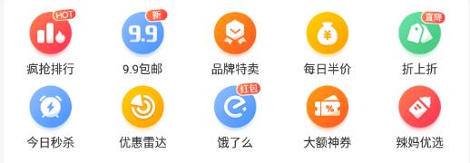 聚省猫app