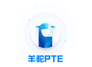 PTE羊驼app