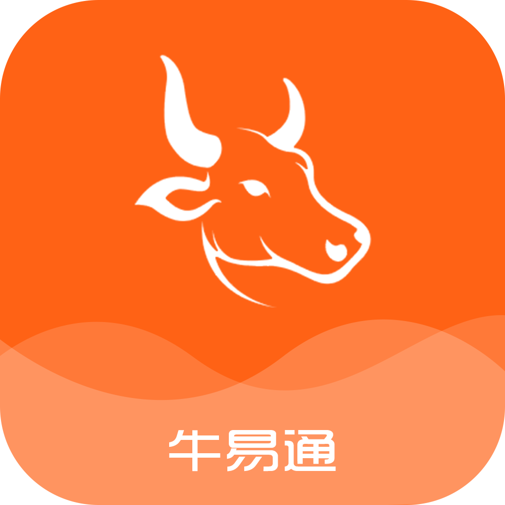 牛易通app