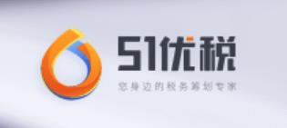 51优税