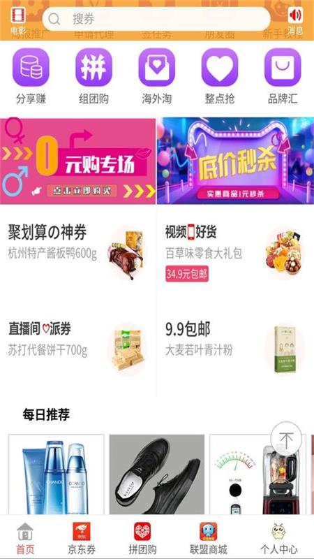 牛贝圈app截图