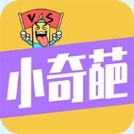 奋斗吧小奇葩app