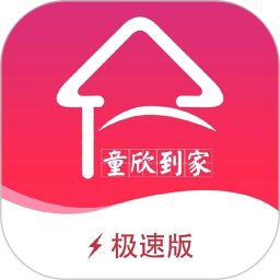 童欣到家app