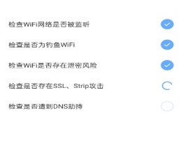 附近WiFi宝