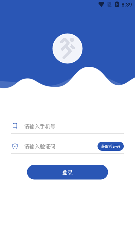 小马快跑(马拉松线上服务)截图