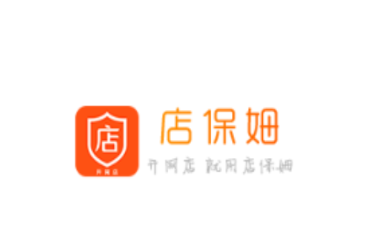 店保姆app