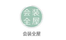 会装全屋app