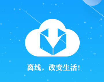 聚够云app