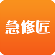 急修匠app