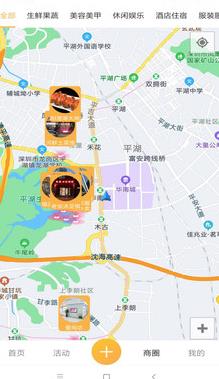 哇金生活app