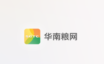 华南粮网app