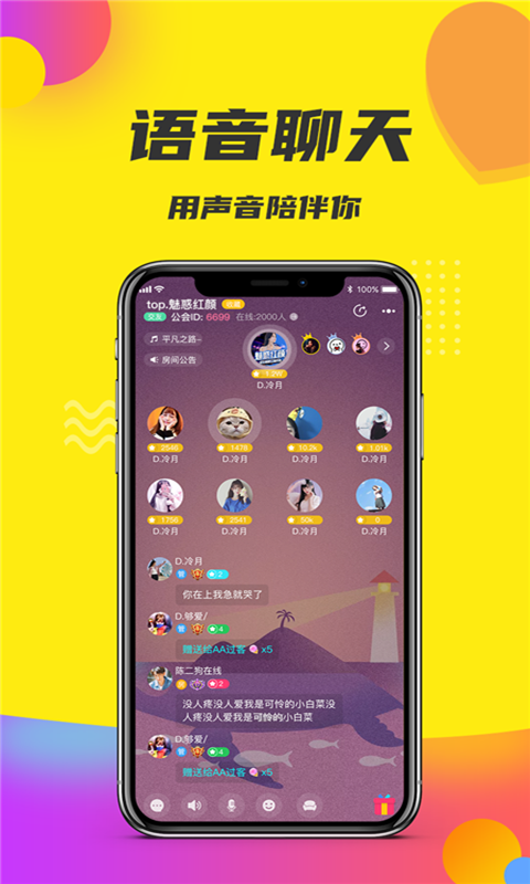 轻奢小世界app截图