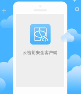 业财云密钥app