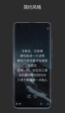 绝句app