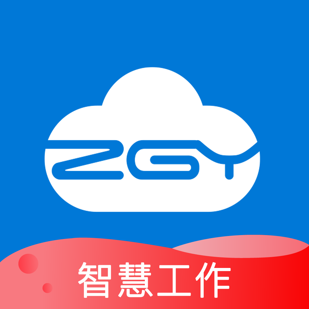 智工云app