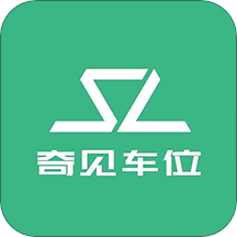 奇见车位app