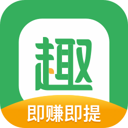 趣头条概念版app