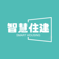 智慧住建app