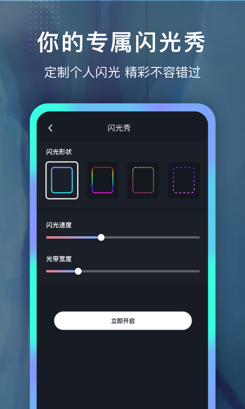 铃声制作大全app截图