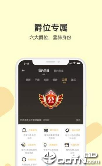 以后社交截图