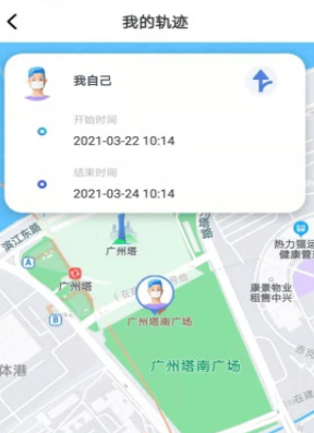 寻侣定位app