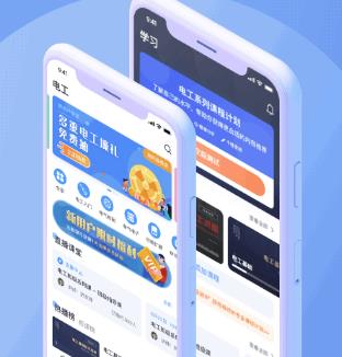 电工课堂app