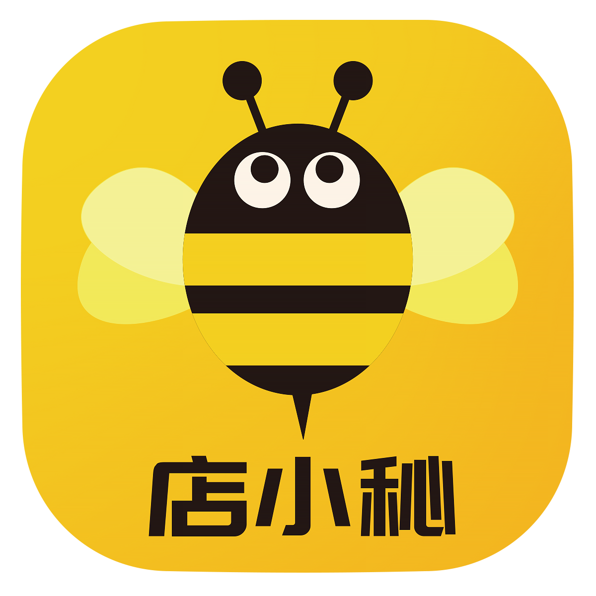 璞趣店小秘app