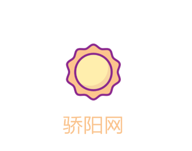 骄阳网app