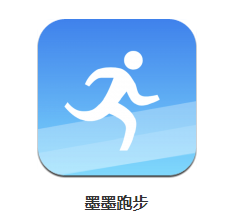 墨墨跑步app