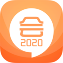 2020中级会计考试