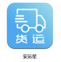 安运星app
