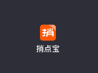 捎点宝车主app