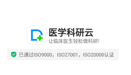 医学科研云app