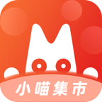 小喵集市app