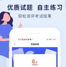 造价师考试