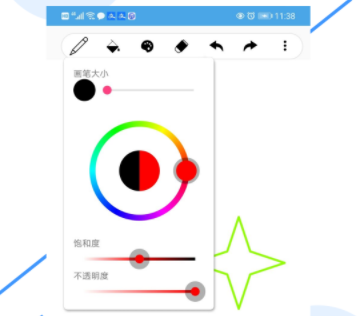 草稿纸app