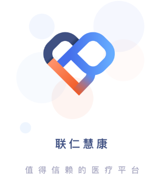 联仁慧康app