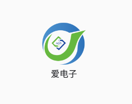 爱电子app