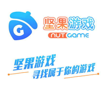 坚果游戏app