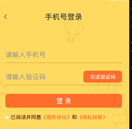 乐答题趣味知识问答app