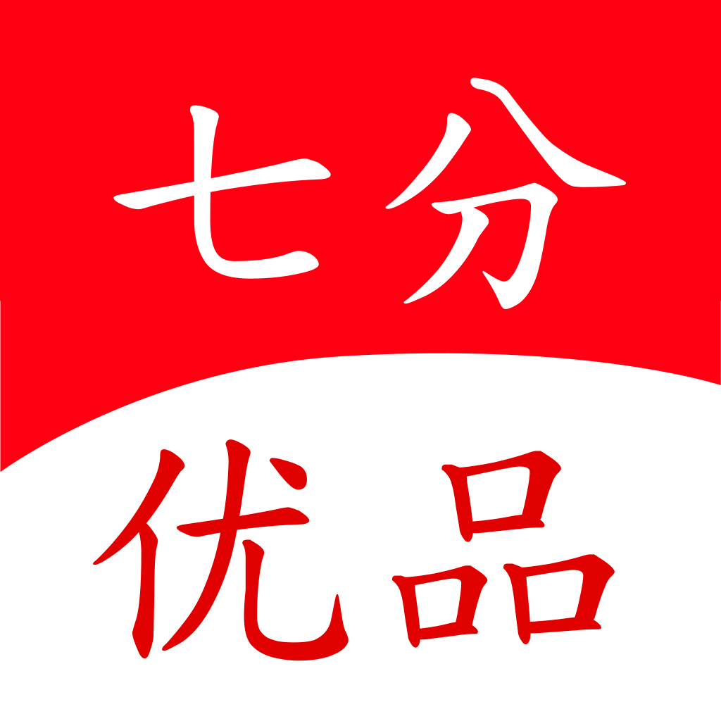 七分优品app