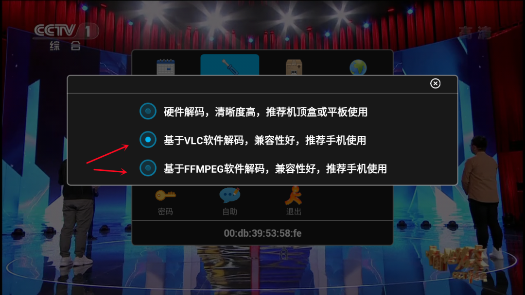 暴风TV破解VIP版截图