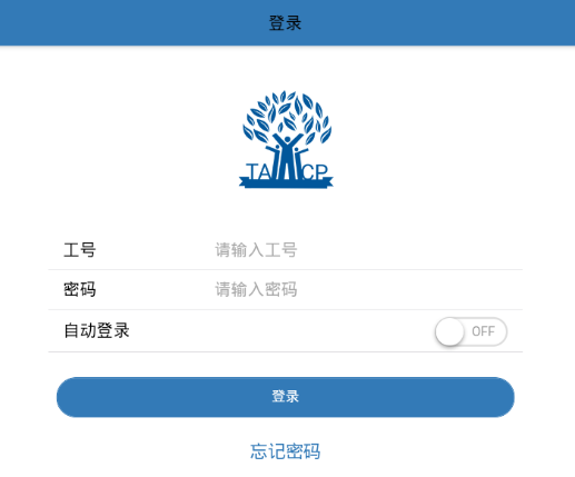 考核云平台app