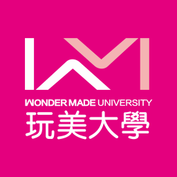 玩美大学