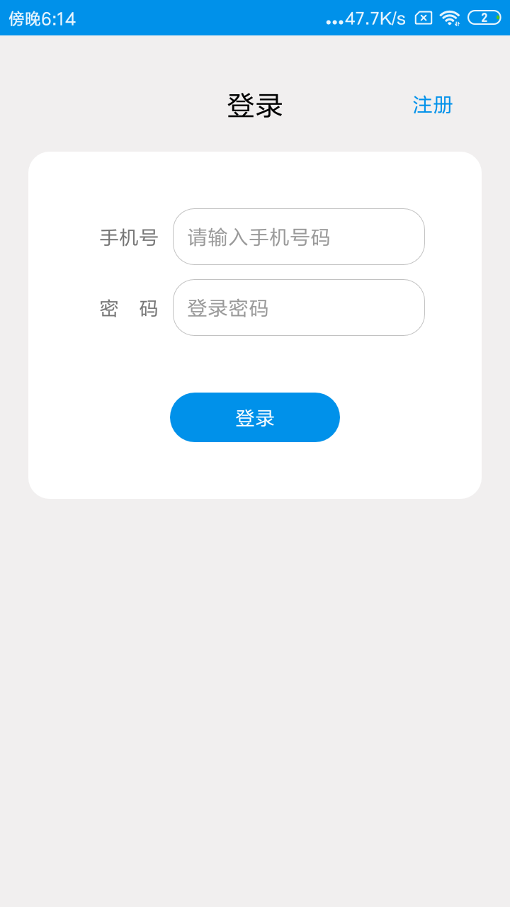 清爽PDF转换器截图