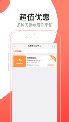 艾点亮app截图