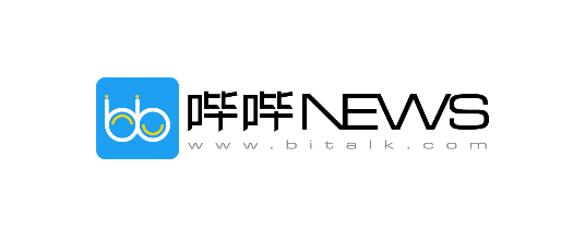 哔哔News(区块链资讯)